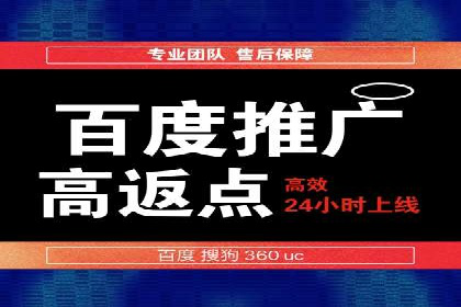 企业SEM运营托管成功案例分享