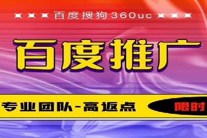 百度移动端优化推广：如何适应搜索引擎的变化