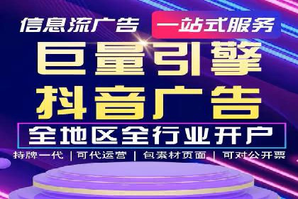 SEM竞价培训实战案例：提升广告转化率的关键技巧