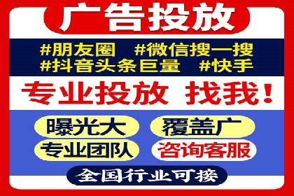 某品牌SEM推广代运营的实践与效果评估